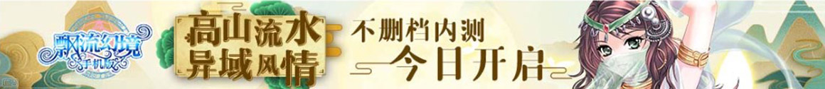 環球頻道